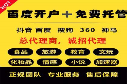 百度竞价广告如何助力：一则教育行业的成功案例